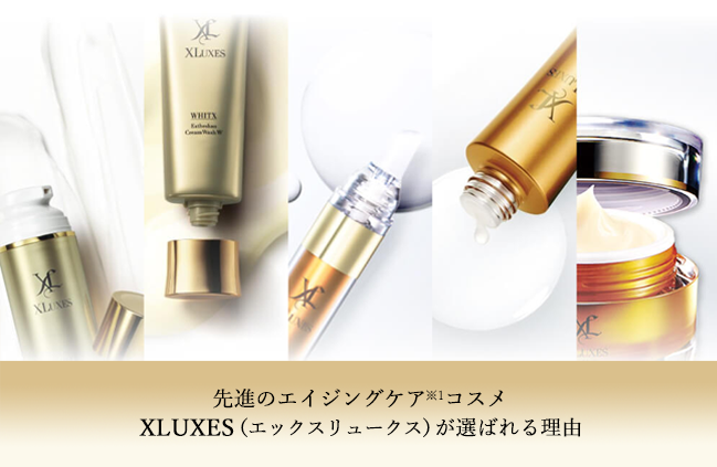 基礎化粧品未開封 XLUXES セルリカバークリームW 50g - continuite-ecologique.fr