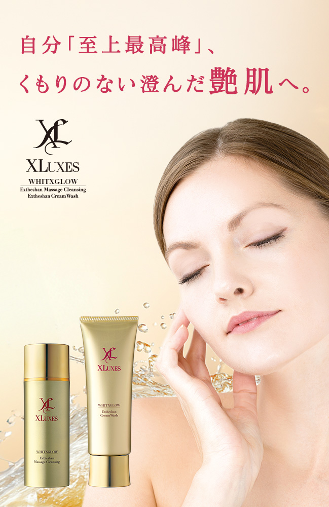 自分「至上最高峰」、くもりのない澄んだの艶肌へ。