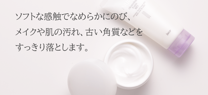 インナップEX クレンジングクリーム MD クレンジング 医薬部外品 弱酸性 敏感肌