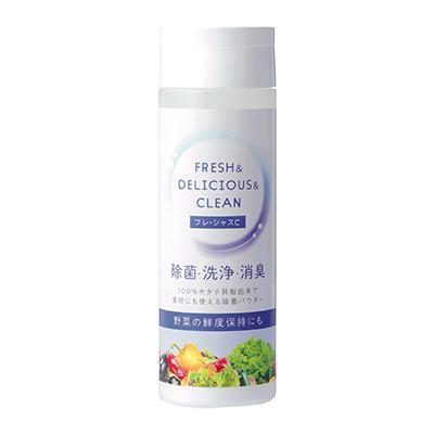 フレ･シャスC 706 焼成カルシウム 野菜や果物の洗浄除菌 鮮度保持 キッチン用品 食品用洗剤