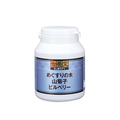 ※七養堂 はっきりアイ 624 ビルベリー 山の芋 目の健康 くっきり 健康食品 サプリ