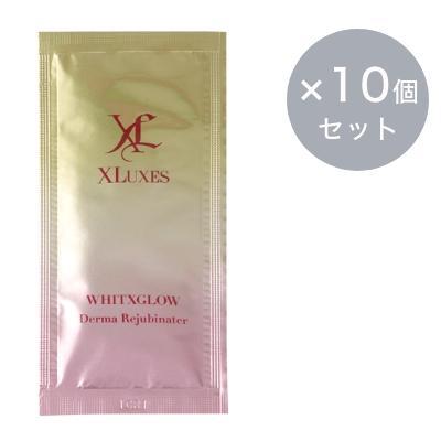 XLUXES ダーマ リジュビネイター パウチ 10個セット 31138 化粧水 ヒト幹細胞 保湿 肌荒れケア エイジングケア