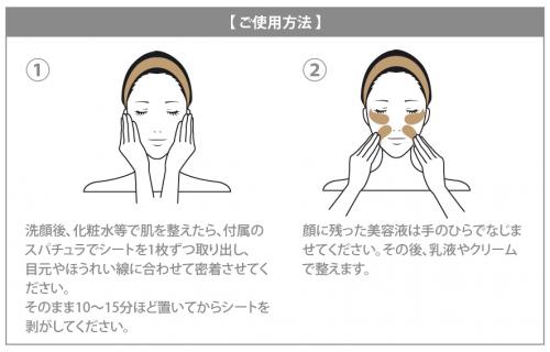 LIBREAGE リブラージュ ハイドロゲルアイシート 5028 ヒト幹細胞培養液 エイジングケア EGF ヒアルロン酸 