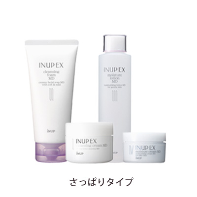 【定番セレクトシリーズ】医薬部外品 インナップEX スキンケアセット（さっぱり／しっとり) 31207 31208 敏感肌 フルライン 高保湿 化粧品セット 乾燥肌 肌荒れ対策 基礎化粧品 弱酸性