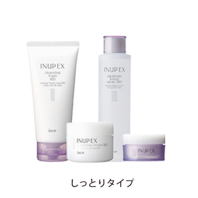 【定番セレクトシリーズ】医薬部外品 インナップEX スキンケアセット（さっぱり／しっとり) 31207 31208 敏感肌 フルライン 高保湿 化粧品セット 乾燥肌 肌荒れ対策 基礎化粧品 弱酸性