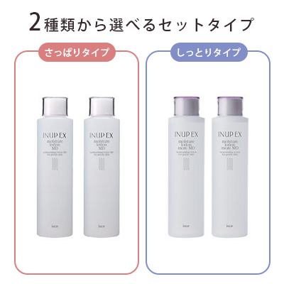 INUP EX モイスチャー ローション 医薬部外品 インナップEX モイスチャーローション 2本セット（しっとり
