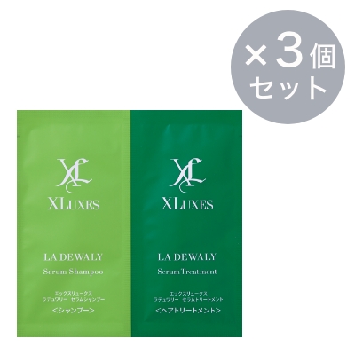 ウエラ　システム　リュクスシャンプー&トリートメント LuxeOil リュクス オイル L1 ケラチン プロテクト シャンプー
