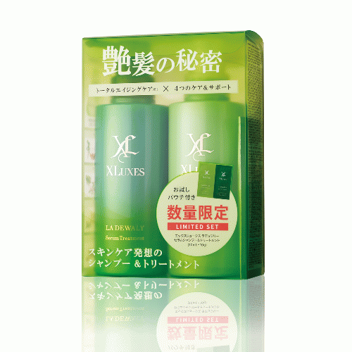 XLUXES ラ デュワリー セラムシャンプー&トリートメント 限定ボックス 31202 ヒト幹細胞培養液 エイジングケア ヘアケア 髪 弱酸性