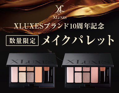 XLUXES デザイニング メイクパレット