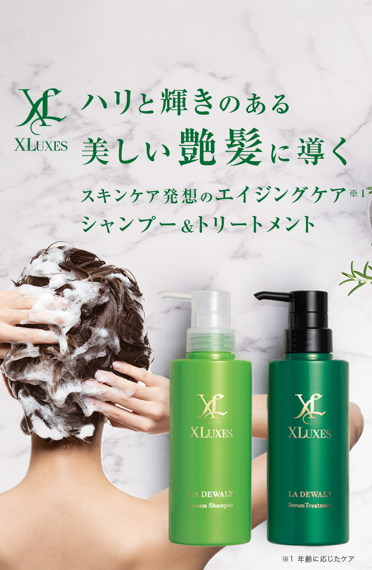 XLUXES ブライトダーマクリームの+bonfanti.com.br